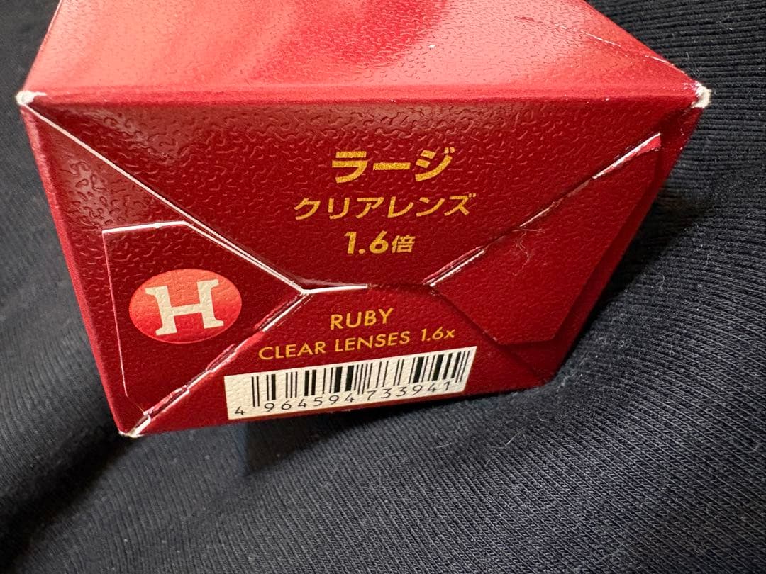 【新品未使用】Hazukiルーペ クリア　ルビー　ラージ　1.6 倍ハズキルーペ