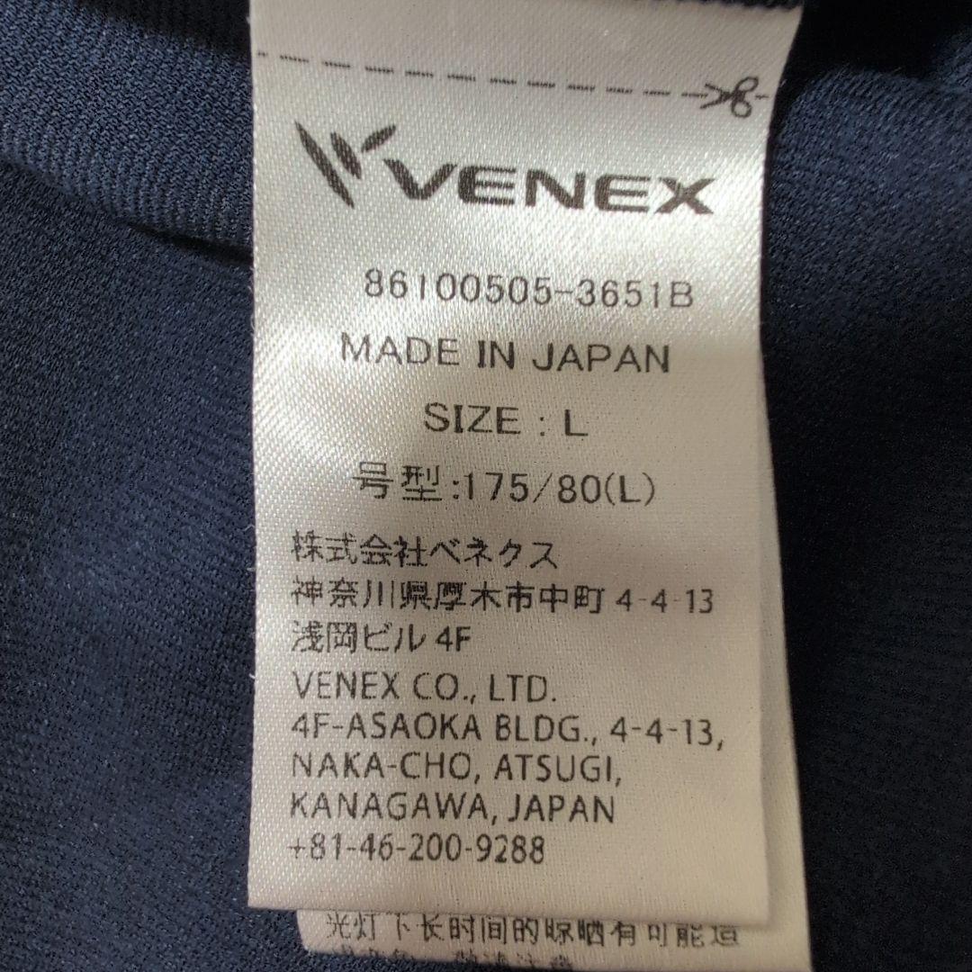 VENEX Recovery wear Comfort Punch 上下Lサイズ