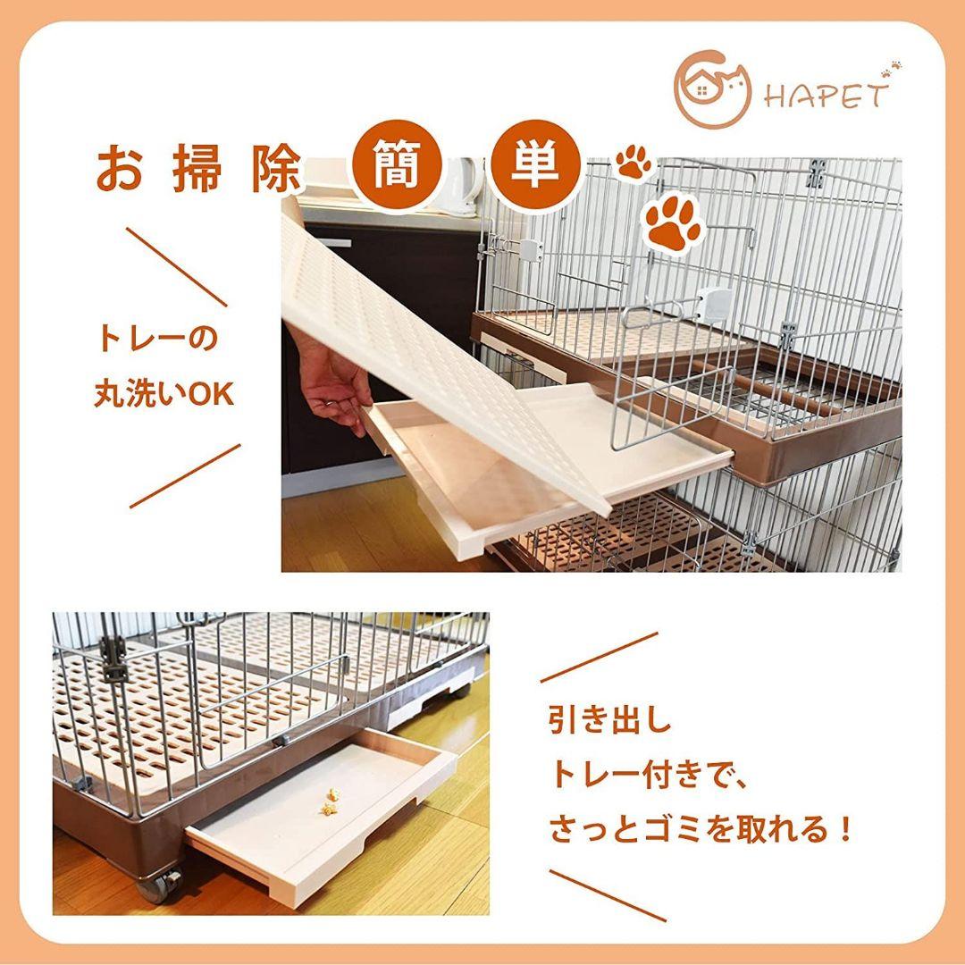 犬ケージ 猫ケージ 特大ケージ 室内飼い　引き出しトイレ付 掃除簡単 移動便利