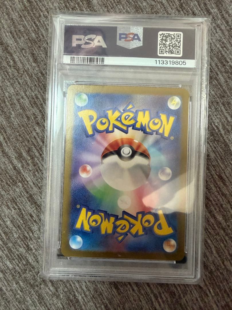 2023 ポケモンカード ミュウツー アートレア PSA10