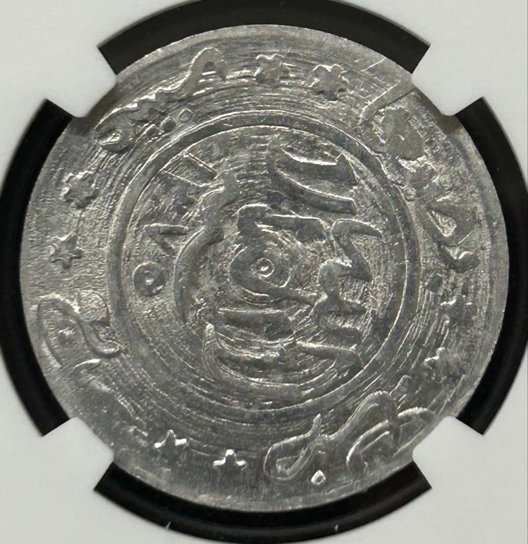 AH1375(1956) イエメン 1/40R アルミニウム貨　NGC MS62