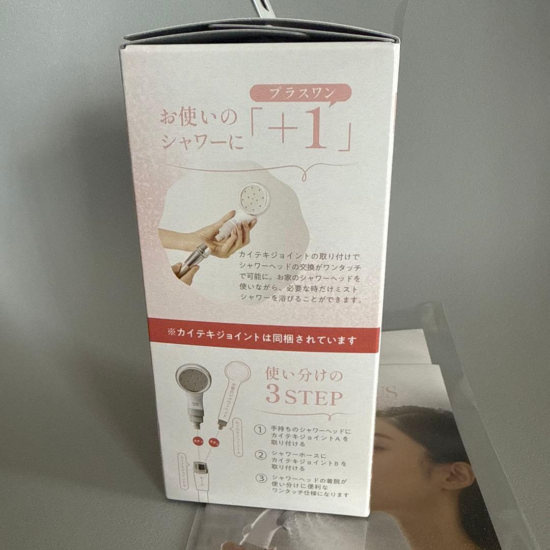 pureLUS ピュアラスフィニッシュミスト・スターターキット TK-P220