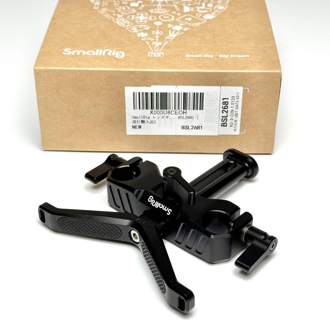 SmallRig お買得4点セット BSL2681/3357/1872/870