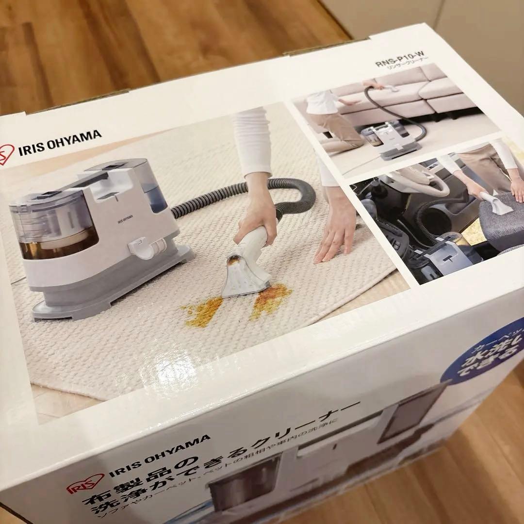 お値下げ⭐︎IRIS OHYAMA RNS-P10-W 布製品クリーナー