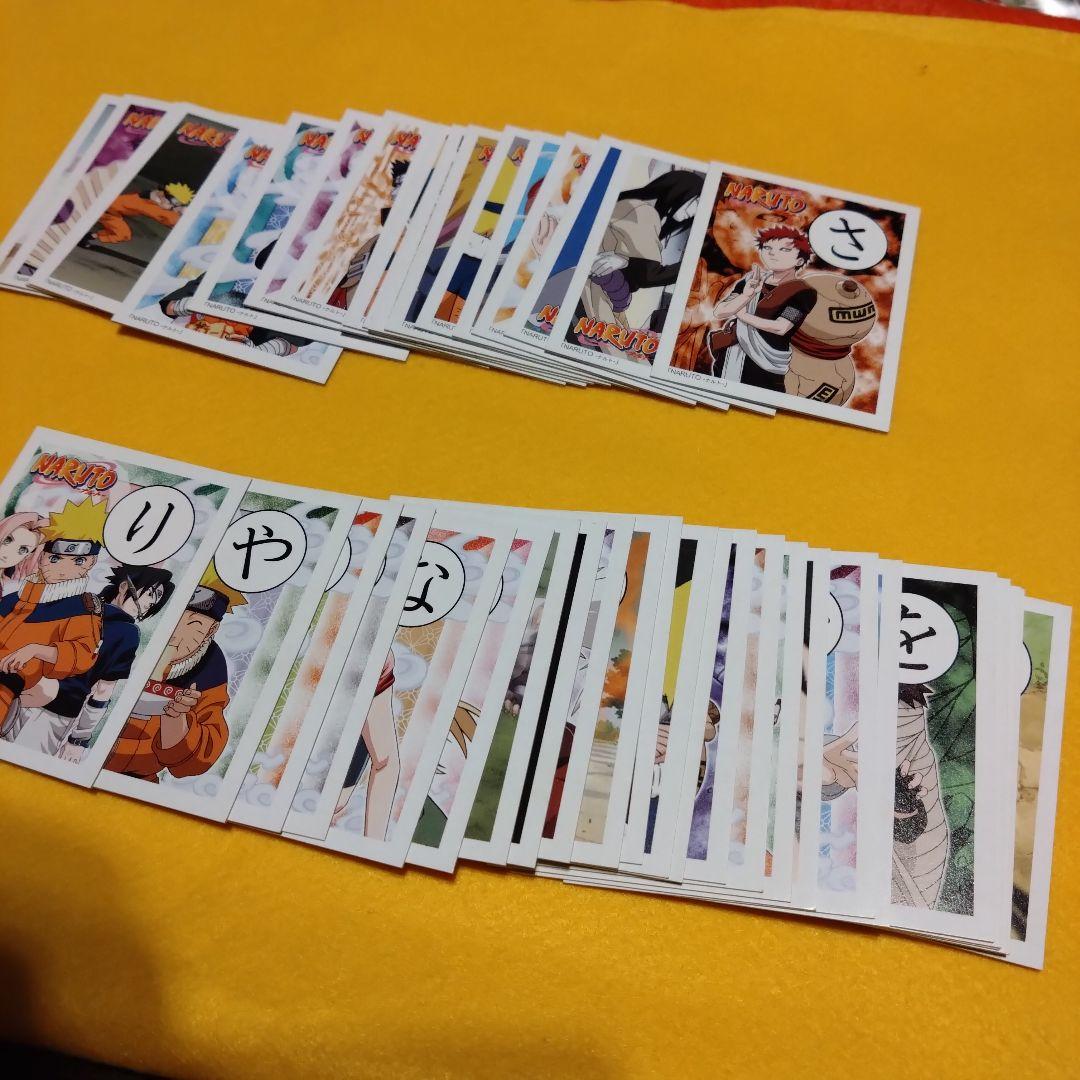 NARUTO　かるた