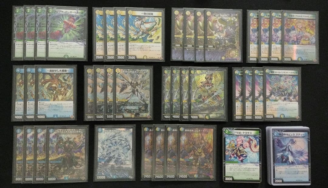 デュエマ引退品　説明欄必見　説明欄を見ずに入札するのはお控えください
