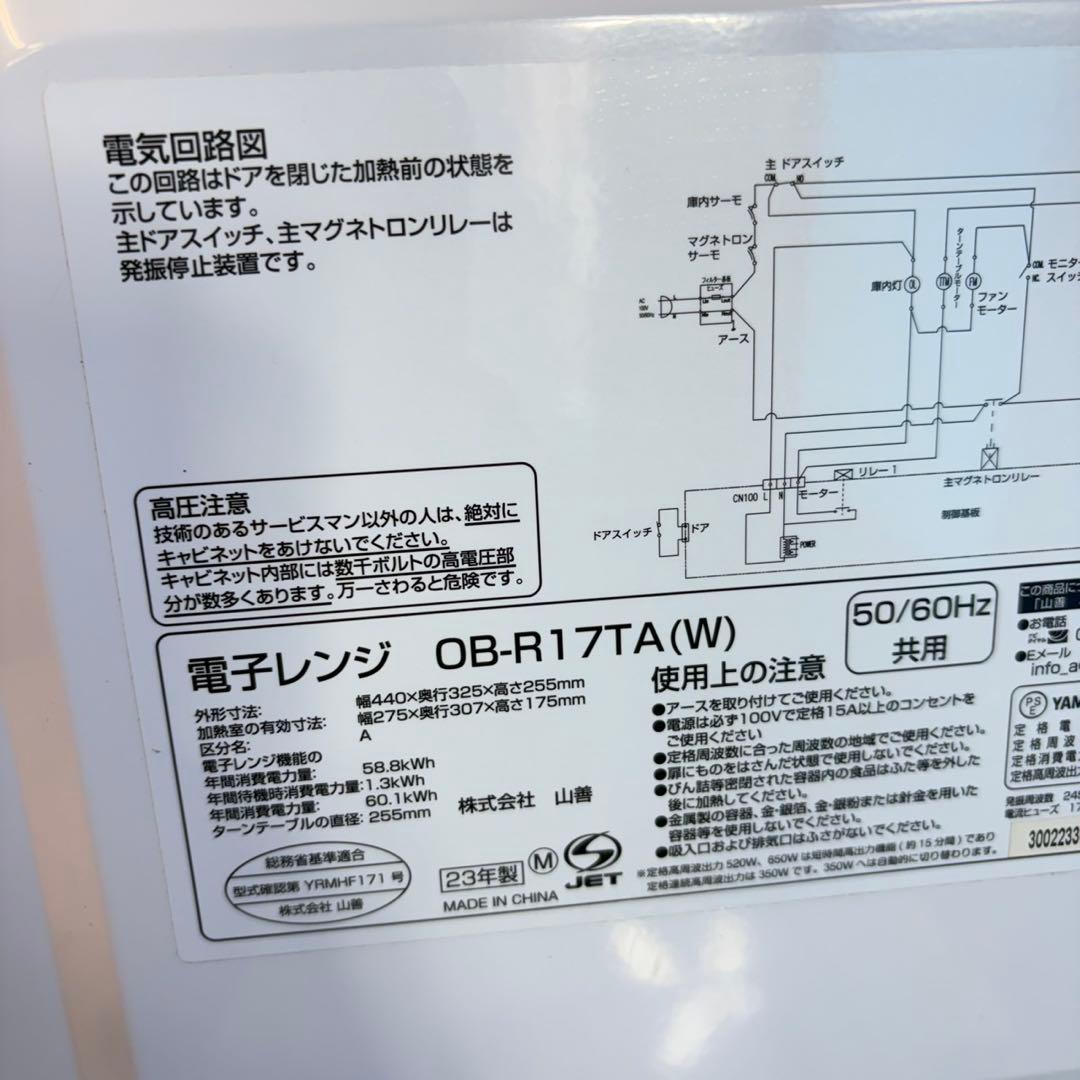 839 超最新　一人暮らし　新生活応援セット　極美品　冷蔵庫　洗濯機　値引き可！