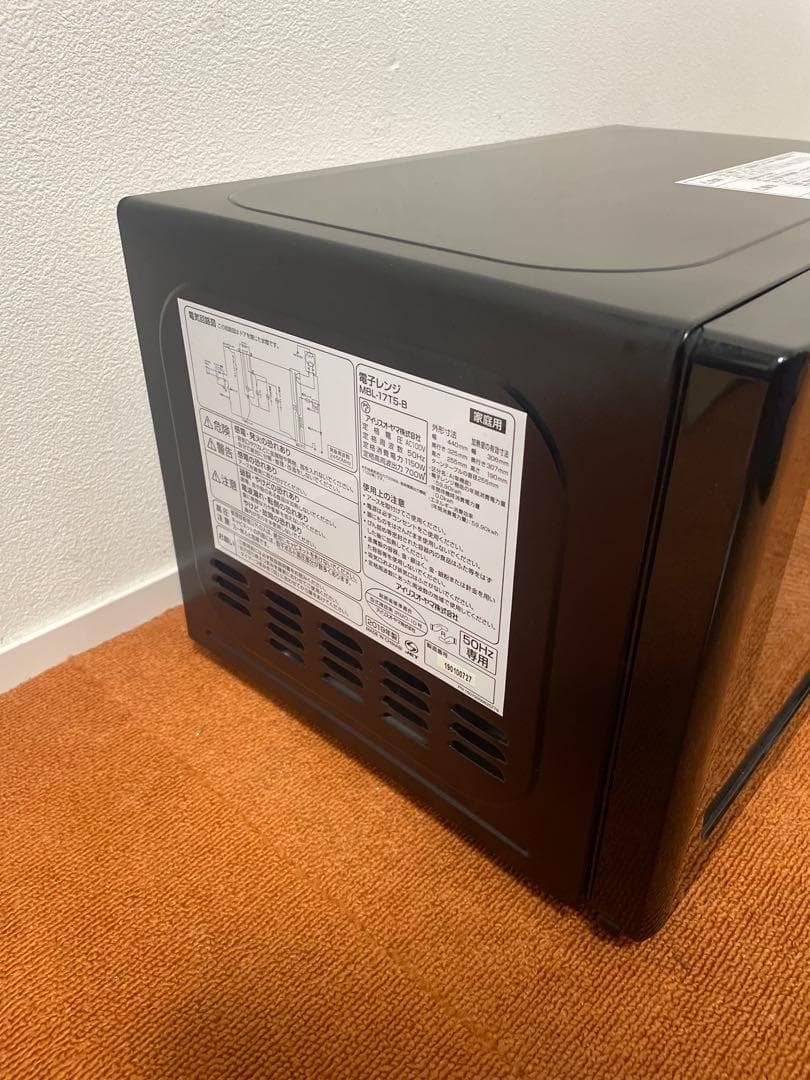 美品 アイリスオーヤマ 電子レンジ 50Hz 2019年製　MBL-17T5-B