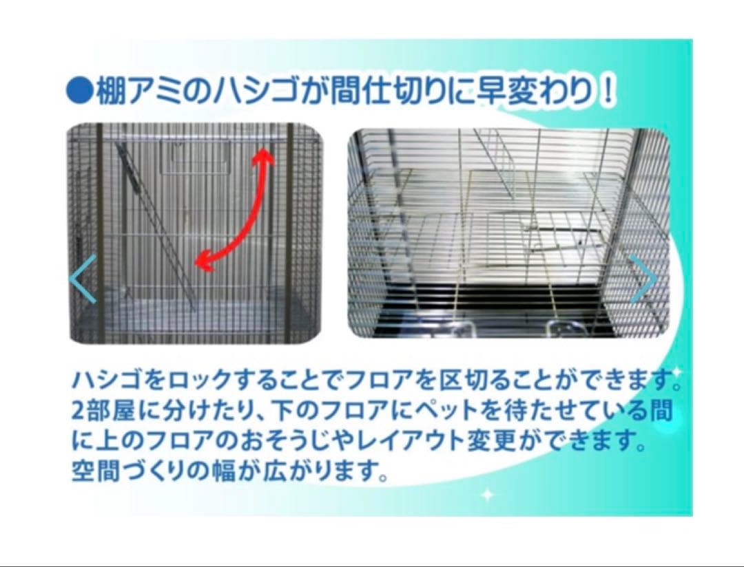 35 快適ロングハウス　HOEI モモンガ　デグー　リス　小動物用