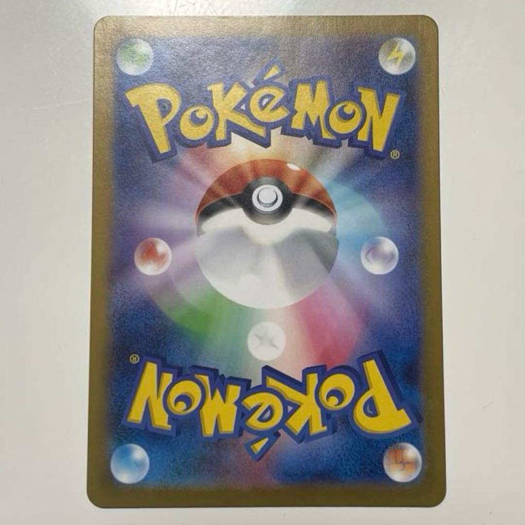 メガサーナイトex sar メガシンフォニア　ポケモンカード