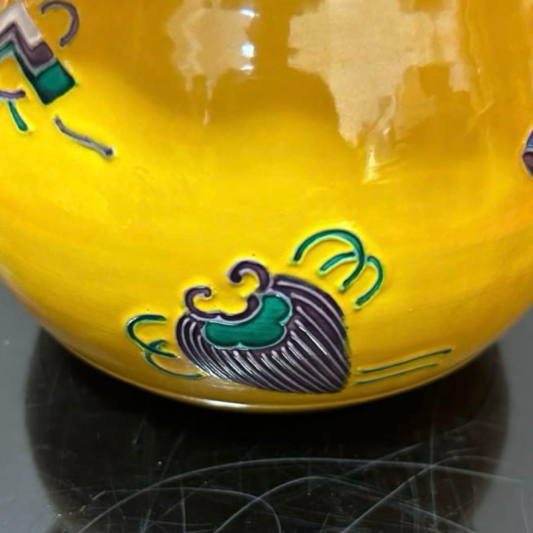 黄交趾砂金袋水指　茶道具懐石鵬雲斎坐忘斎淡々斎即中斎而妙斎棗水指茶杓水屋茶碗釜
