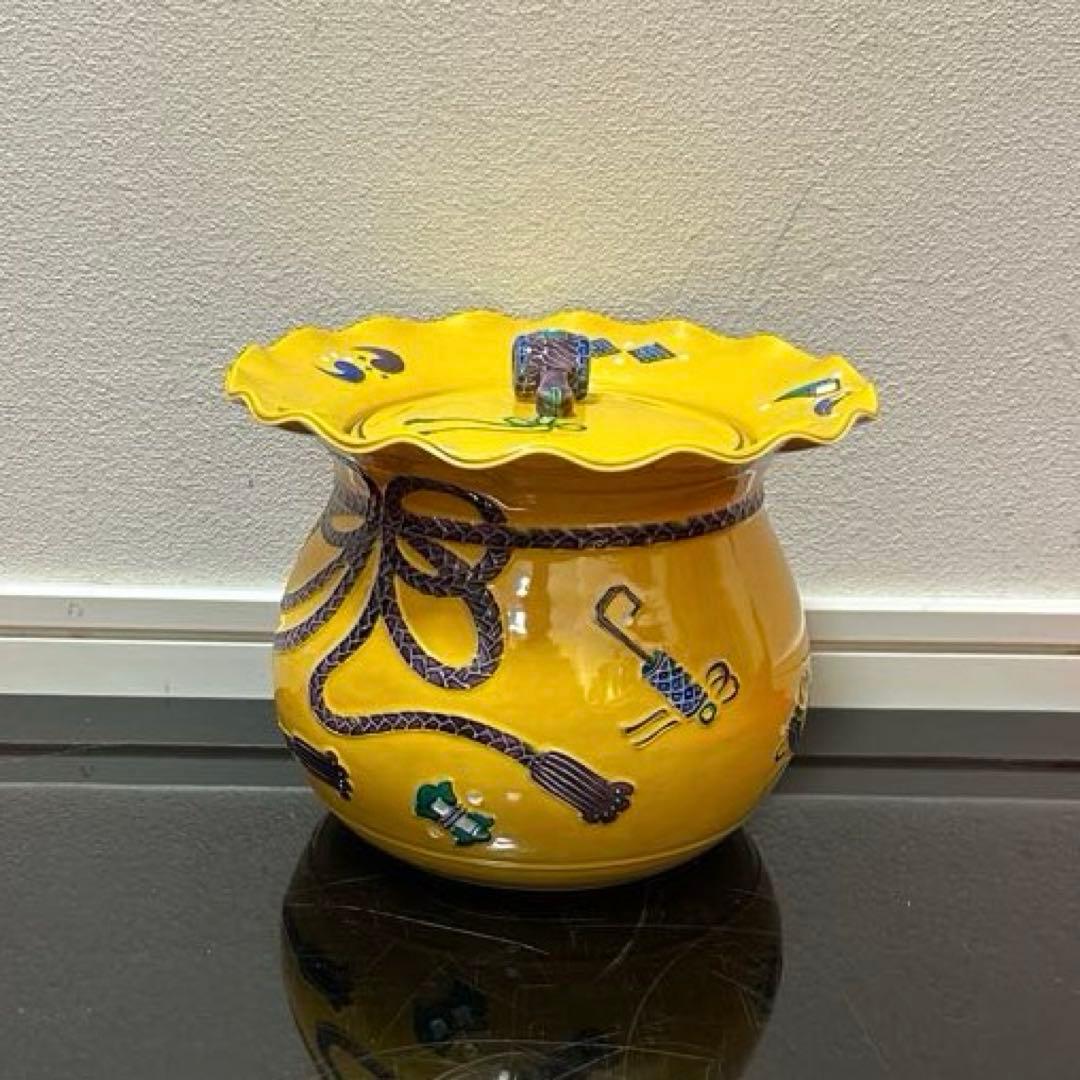黄交趾砂金袋水指　茶道具懐石鵬雲斎坐忘斎淡々斎即中斎而妙斎棗水指茶杓水屋茶碗釜