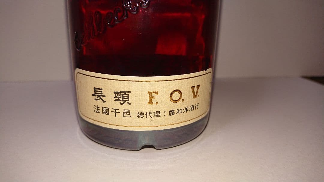 ファイネスト オールド ヴィンテージ FOV 箱付き 700ml 1本