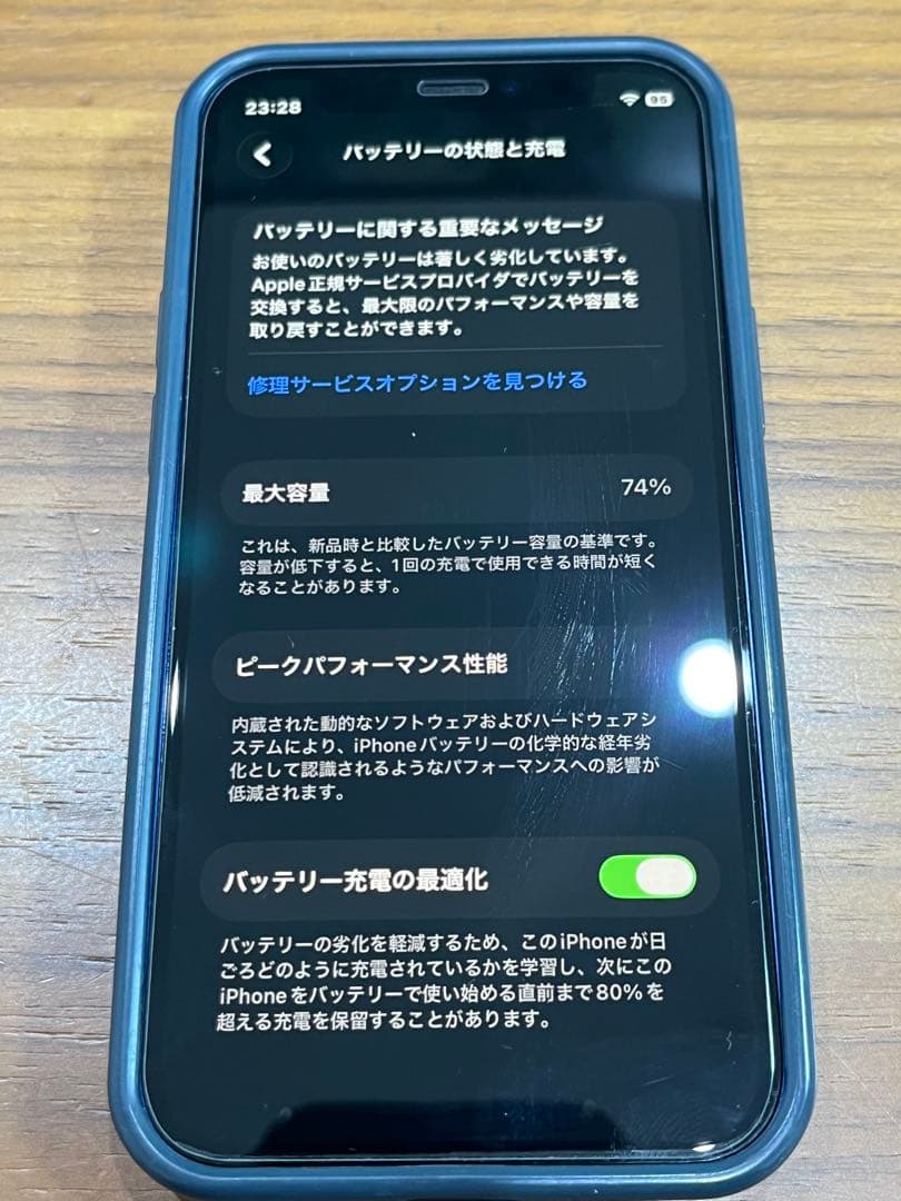 iPhone 12 mini ブルー 64GB SIMフリー 本体
