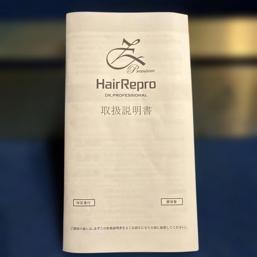 『ラストセール』Aderans ヘアリプロ Z プレミアム シャンパンゴールド