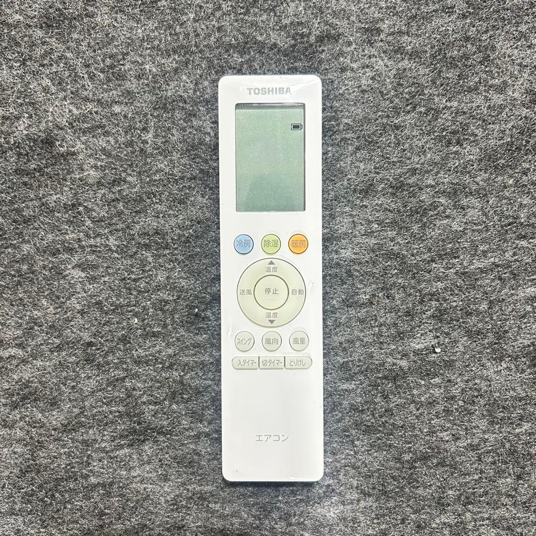 TOSHIBA ルームエアコン 10畳用 清掃済み 2025年製 d5669