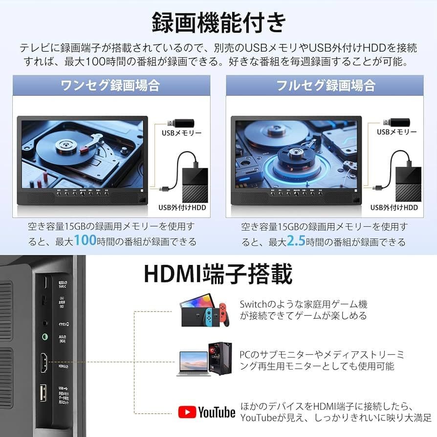 ポータブルテレビ テレビ小型 14.1インチ コンパクト 車載用バッグ付き
