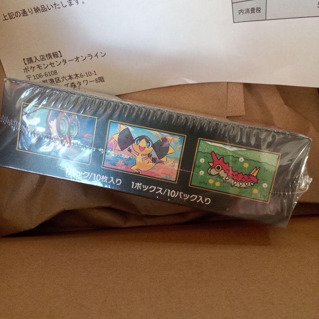 ポケモンカード MEGAドリームex 1BOX　シュリンク付き　ポケモン