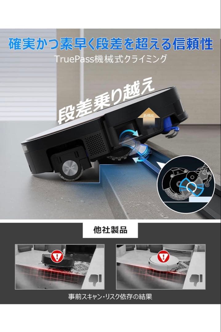 【極美品】DEEBOT X11 OmniCycloneロボット掃除機本体