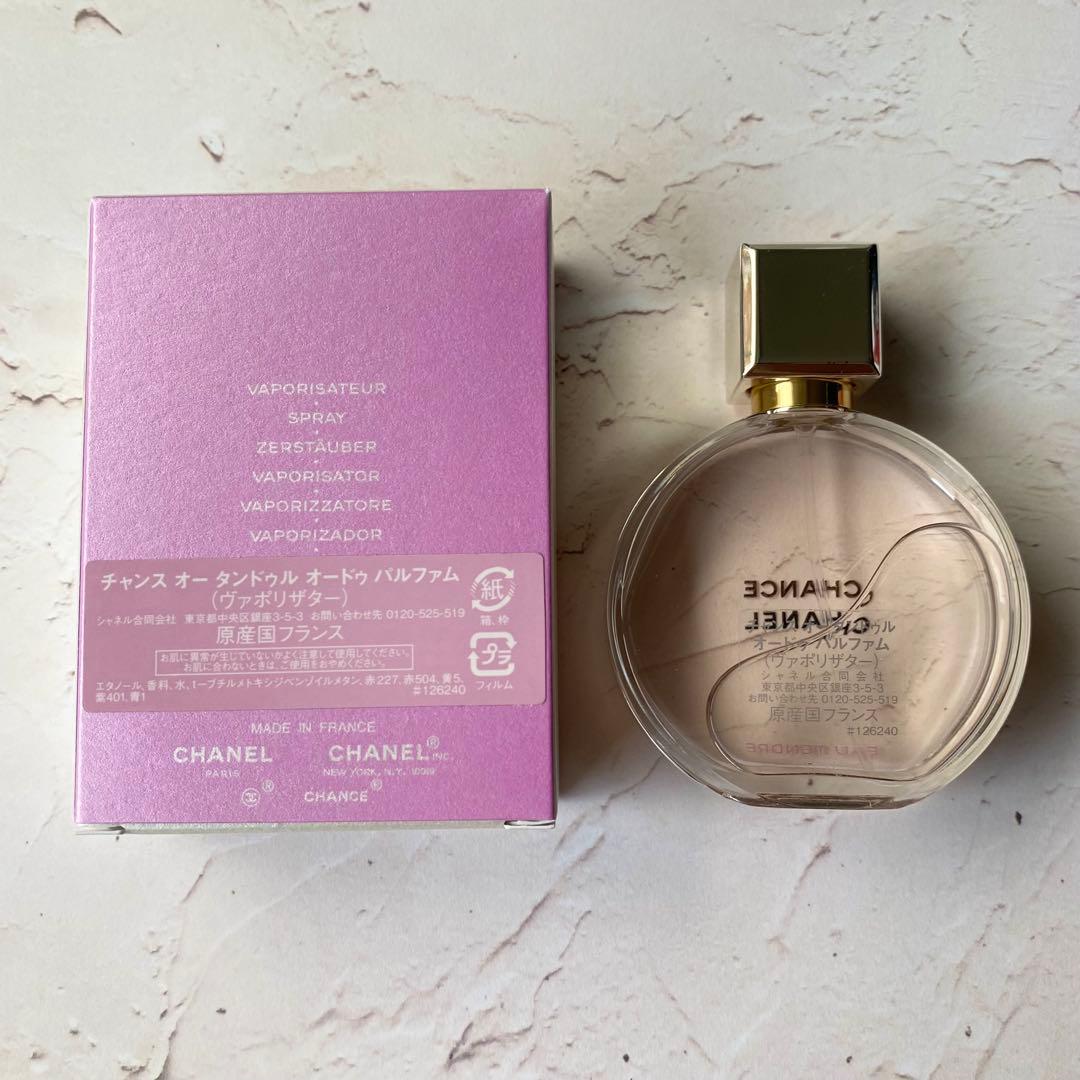 CHANEL♡CHANCE