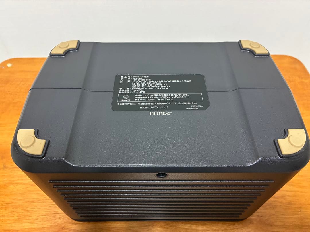 JVCケンウッド ポータブル電源 BN-RB62-C 2025年8月購入