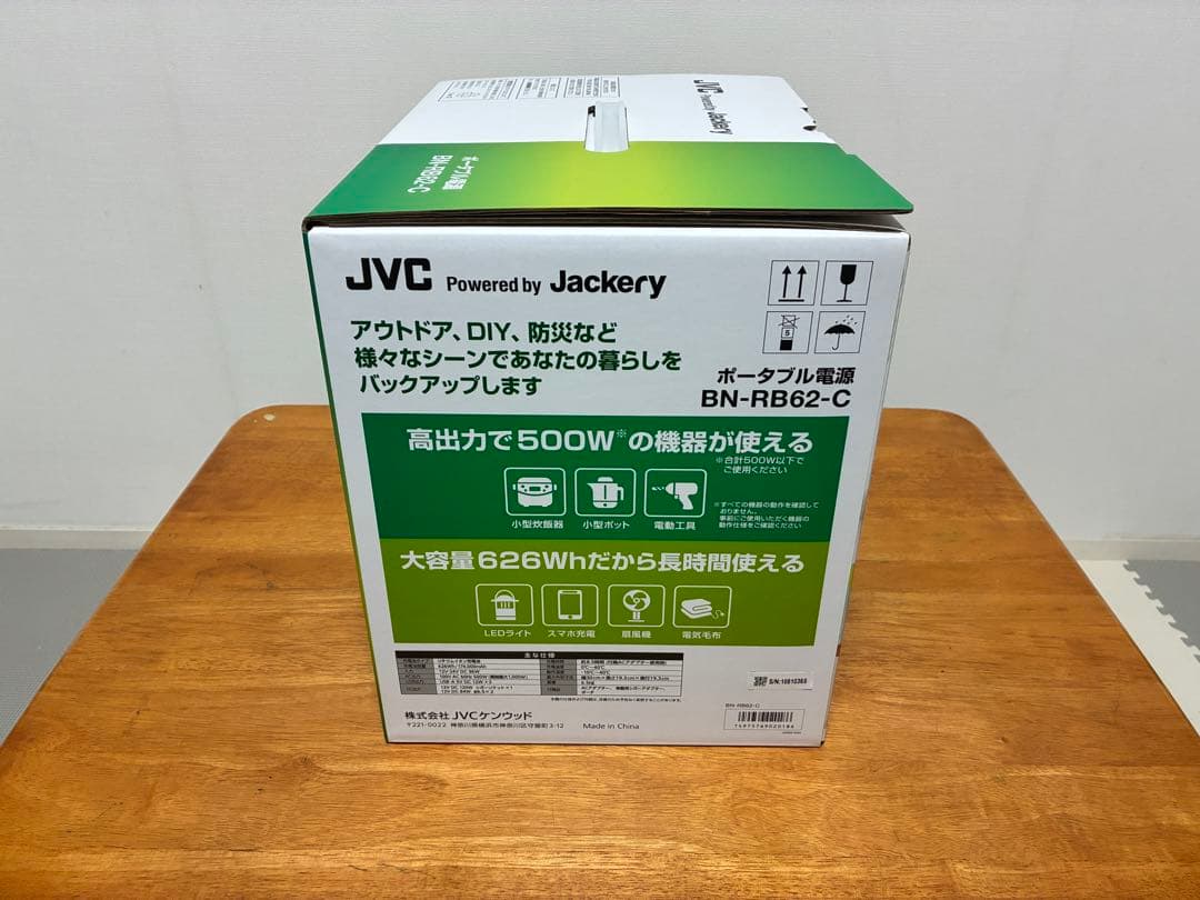 JVCケンウッド ポータブル電源 BN-RB62-C 2025年8月購入