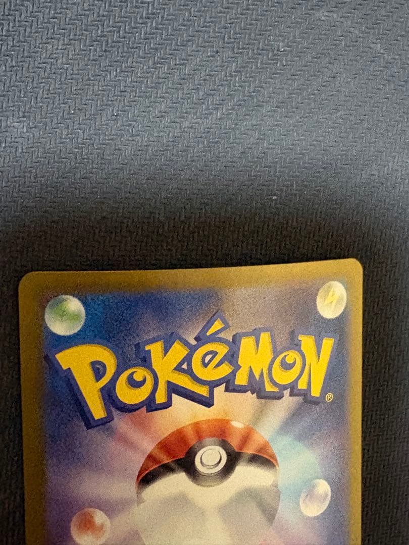 ポケモンカード　SR、SAR まとめ売り