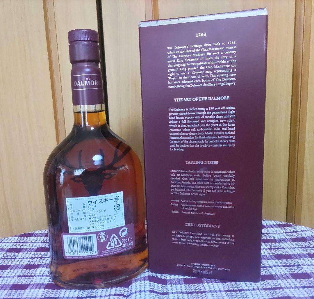【最終価格】DALMORE ダルモア 700ml 12年シングルモルトウイスキー