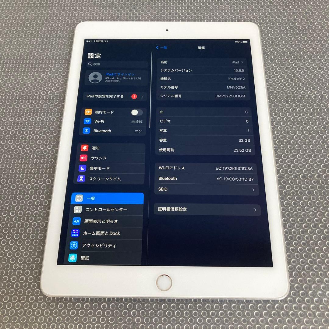 863【早い者勝ち】iPad Air2 第2世代 32GB WIFIモデル☆