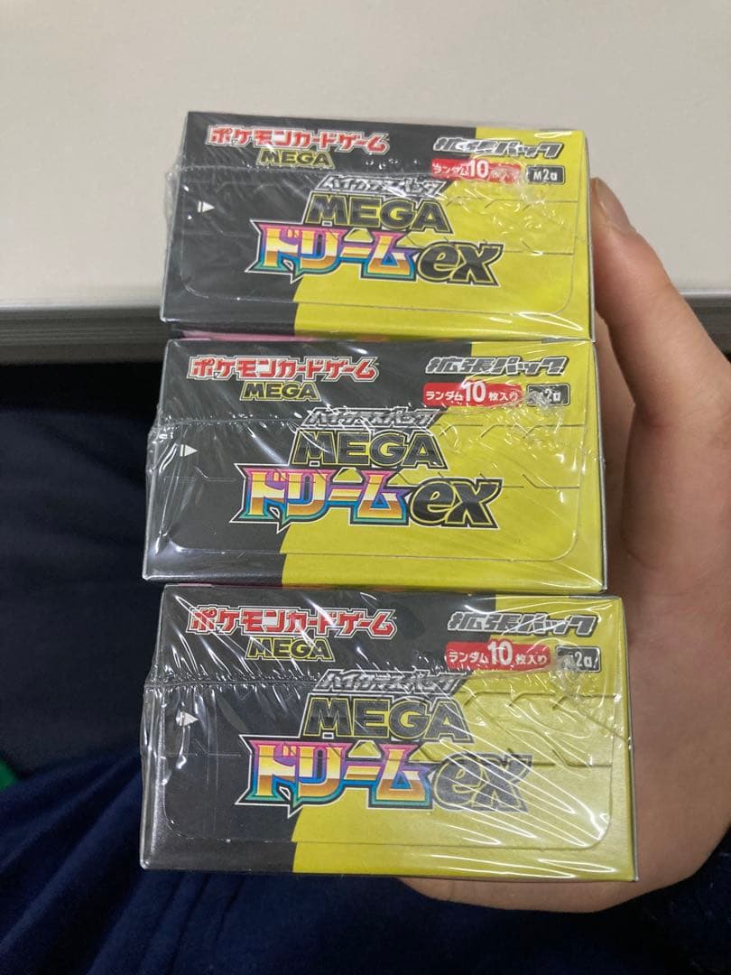 ポケモンカード ハイクラスパックMEGAドリームex 3box シュリンク付き