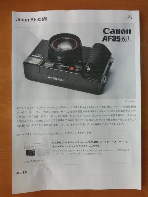 キヤノン Canon フィルムカメラ AF35ML ＋無償 110ED 20