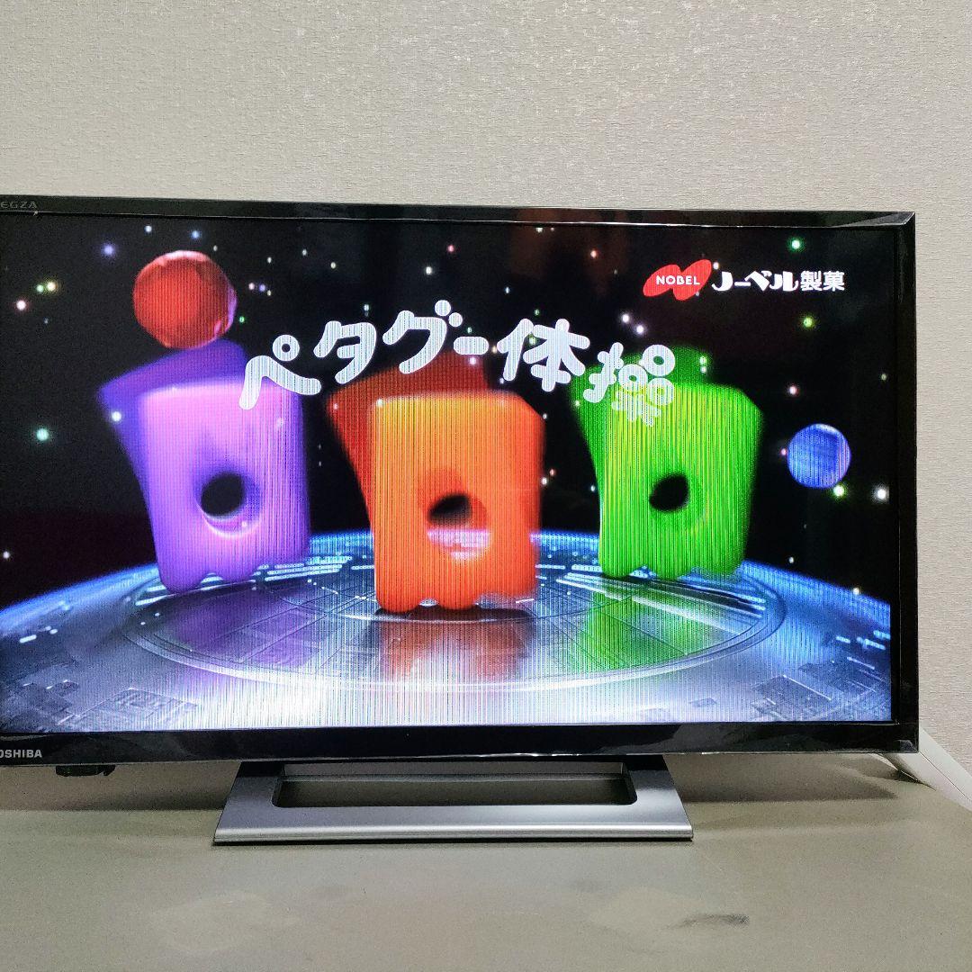 ❷TOSHIBA[2020年製品]24V34