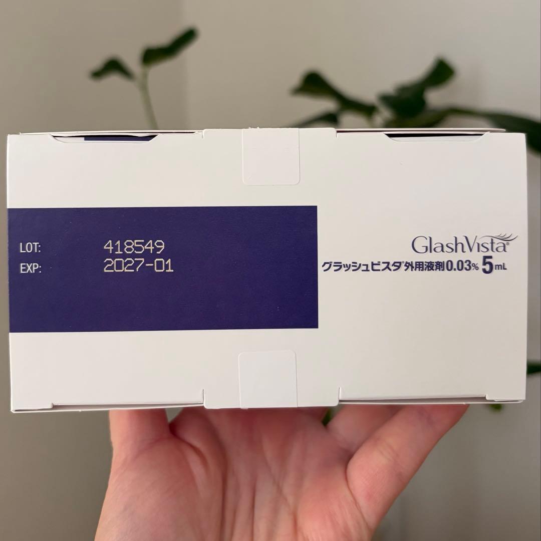 GlashVista まつ毛美容液 0.03% 5mL