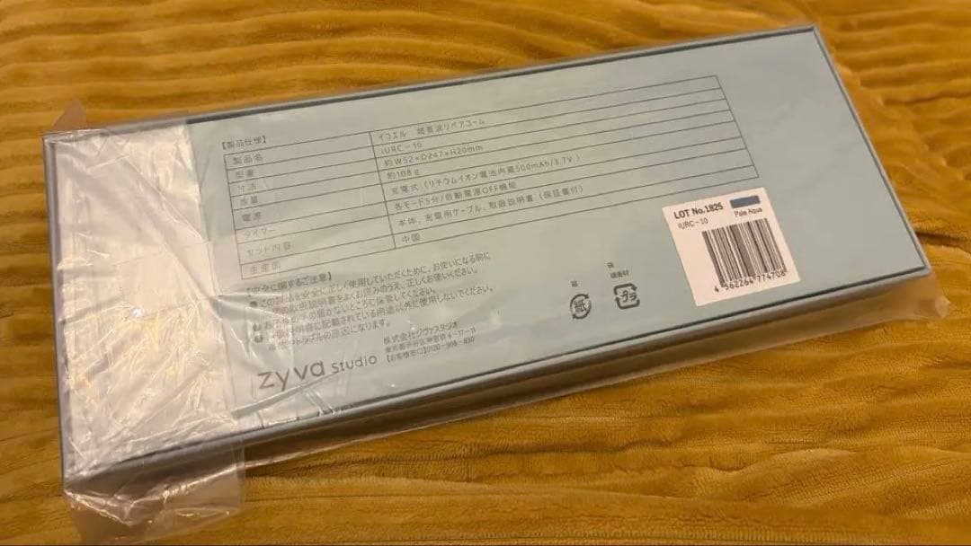 icoelle ウルトラスムースヘアコーム