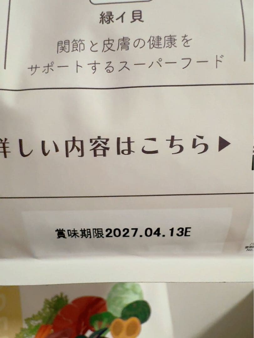 MISHONEプレミアムドッグフード国産鶏肉＆馬肉入り 1kg×2袋/おまけ付き