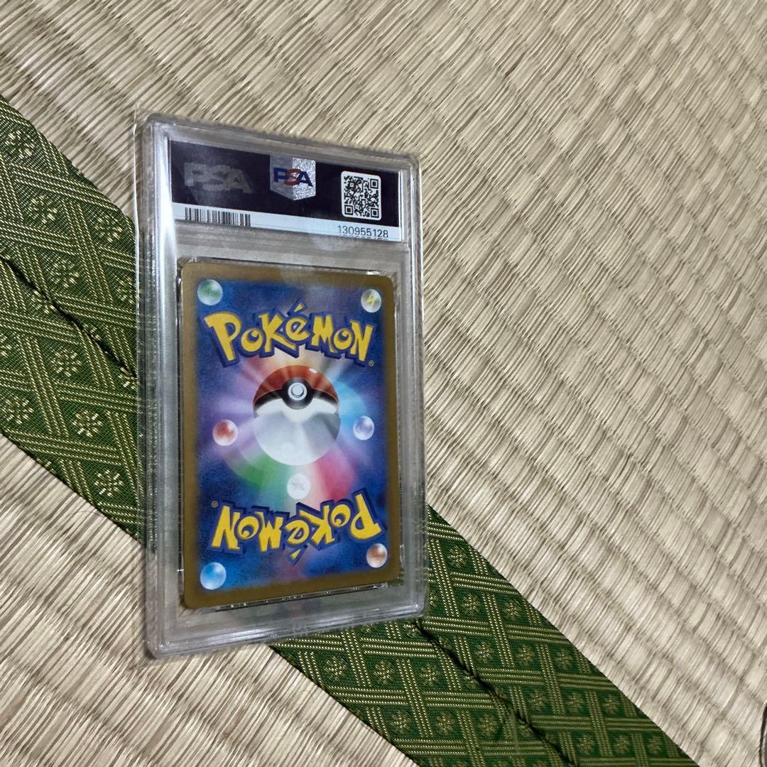 PSA10ピカチュウ：ジムイベント PROMO プロモカード 197/SV-P