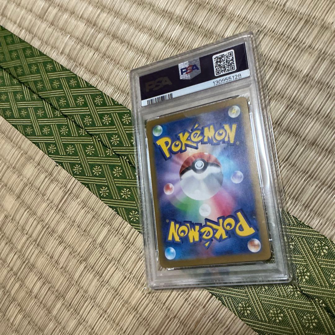 PSA10ピカチュウ：ジムイベント PROMO プロモカード 197/SV-P