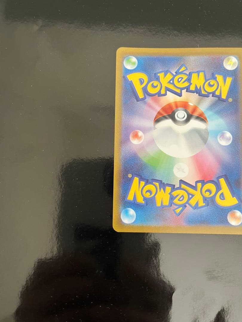 ポケモンカード トウホクのピカチュウ プロモ