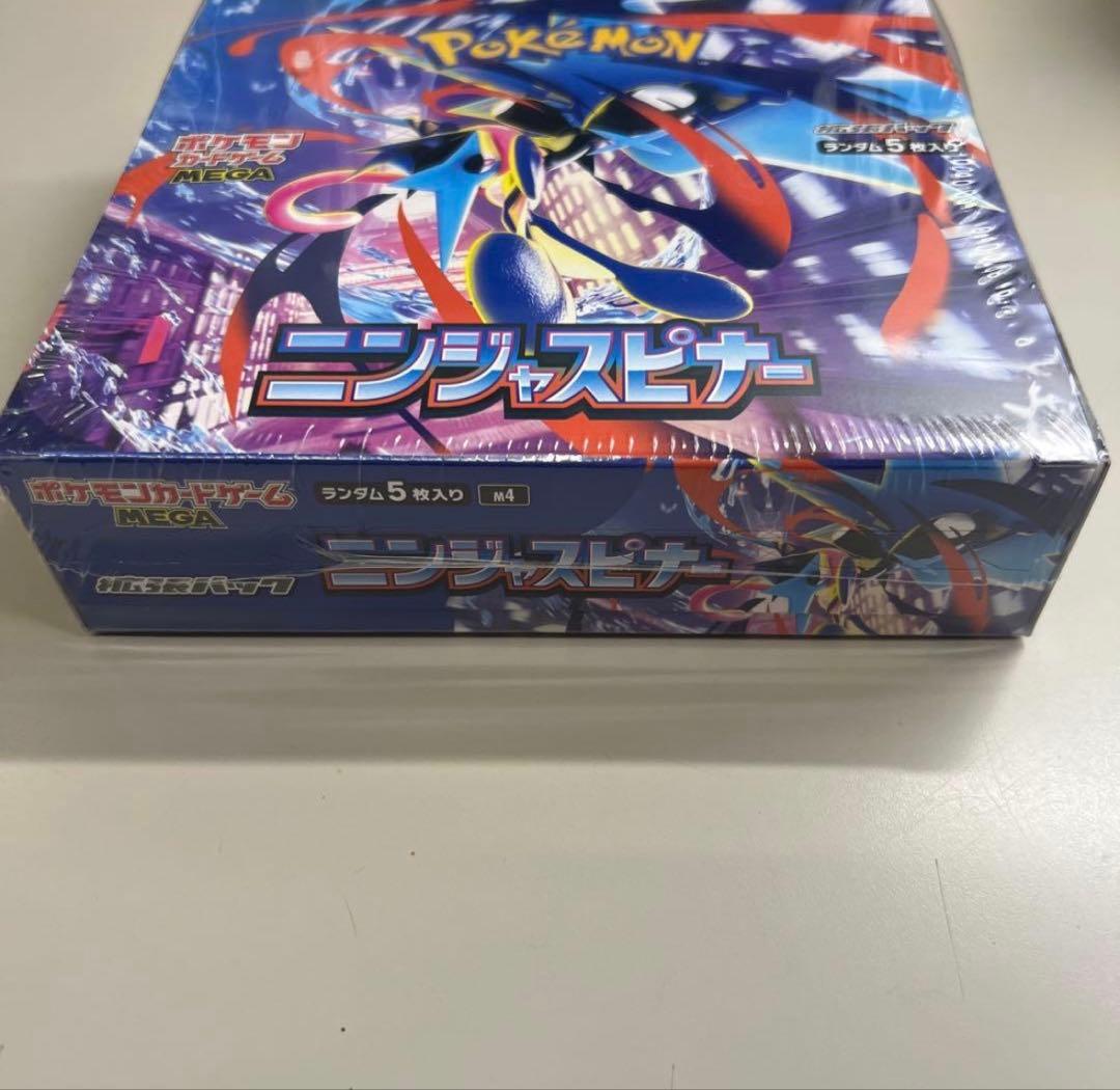 【未開封シュリンク付】ポケモンカード ニンジャスピナー ボックス