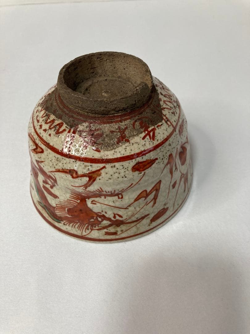 青木木米作　抹茶碗