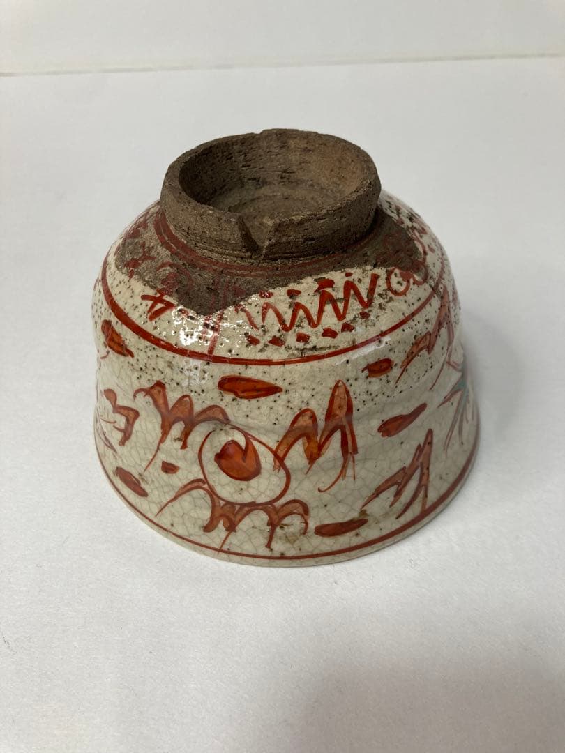 青木木米作　抹茶碗