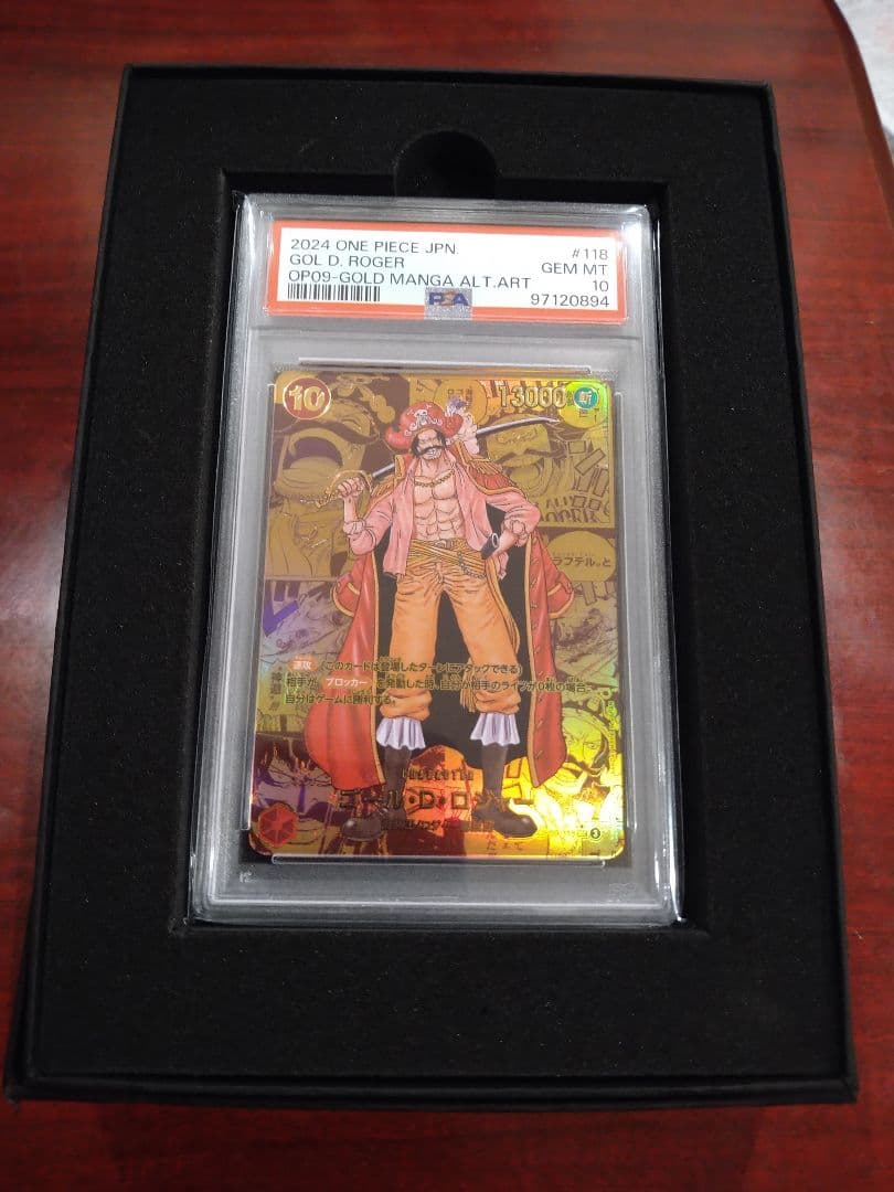 ゴール・Ｄ・ロジャー　コミパラ PSA10　ゴールドロジャー