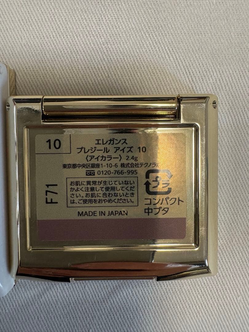 Dior、CHANEL、elegance、、、 メイクアップ