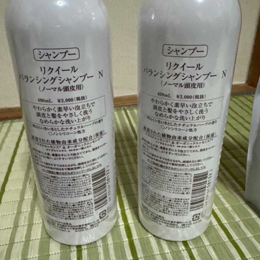 リクイール　バランシング　シャンプー　トリートメント　2 さらさら　詰め替え用