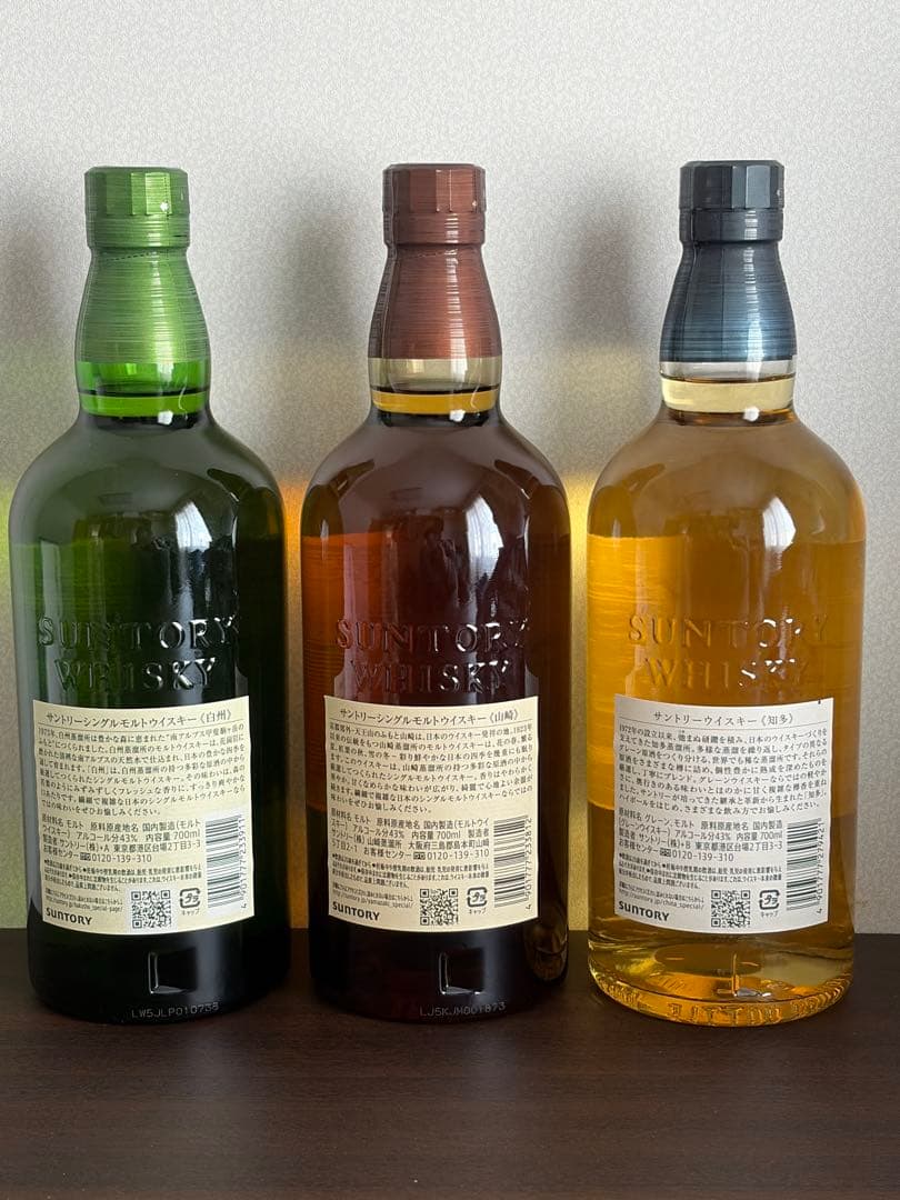 サントリー 山崎 白州 知多 700ml ウィスキー 3本セット