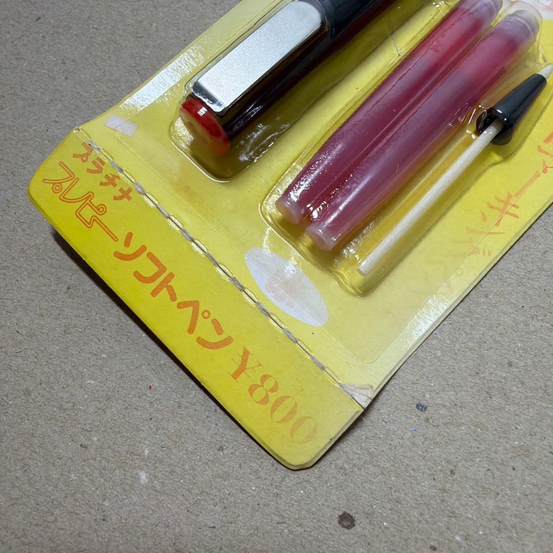 新品 廃盤 プラチナ Preppy プレピー ソフトペン SN-800 旧型