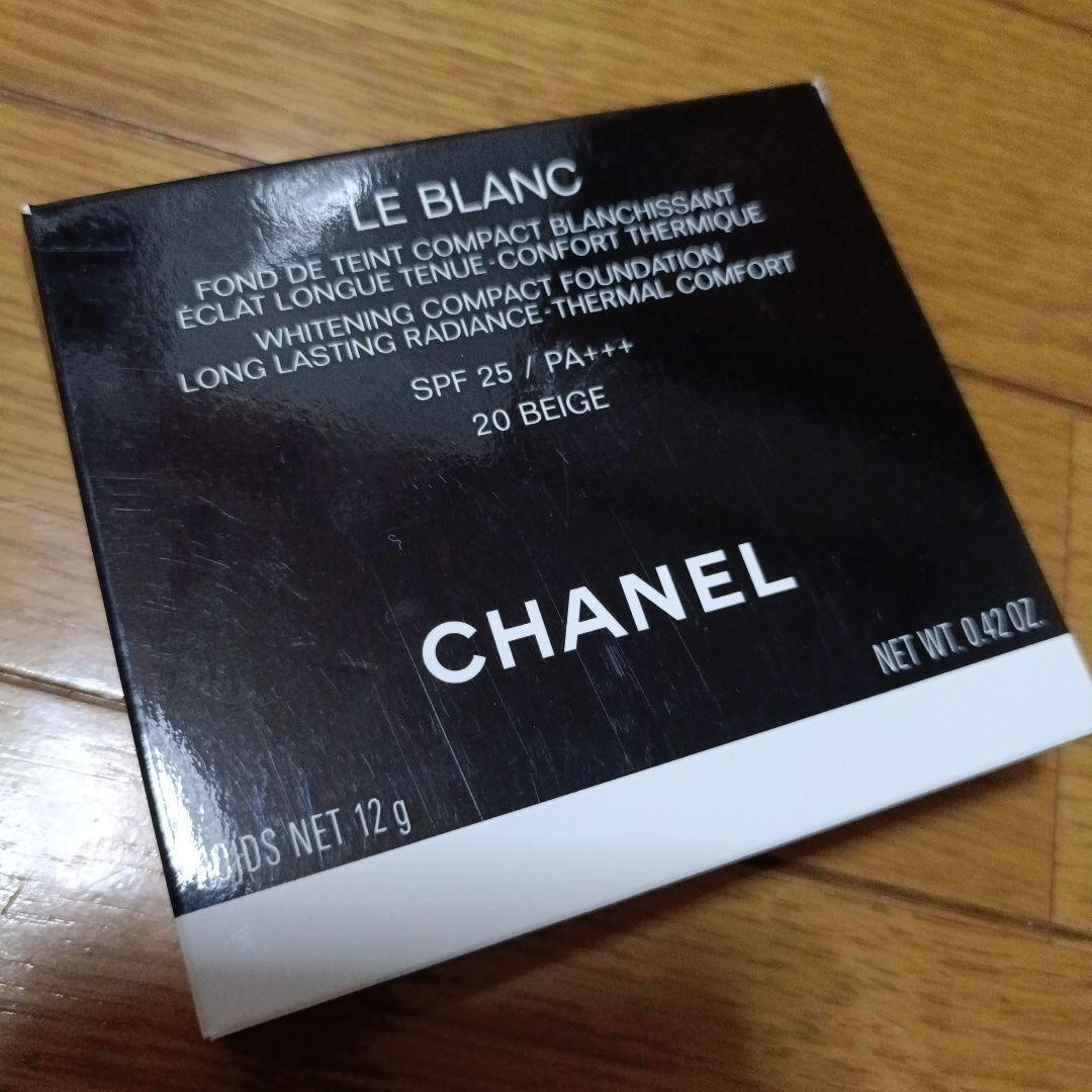 CHANELルブランコンパクトラディアンス20ファンデーションベージュ★シャネル