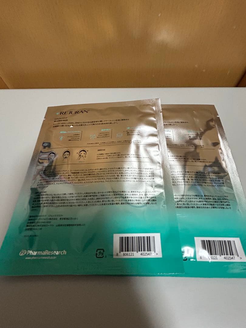 mieさま おまとめ　REJURAN クリーム　 化粧品セット