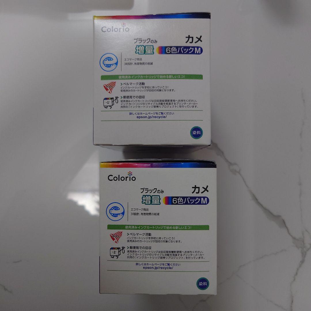 EPSON KAM-6CL-M 6色インクカートリッジ　ブラックのみ増量カメ2個