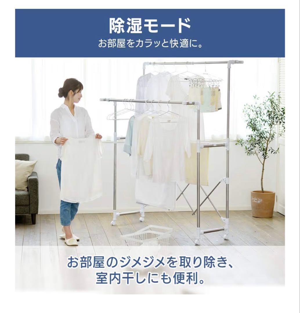 6〜9畳　アイリスオーヤマ　ルームエアコン　IHR-2204G 2021年製